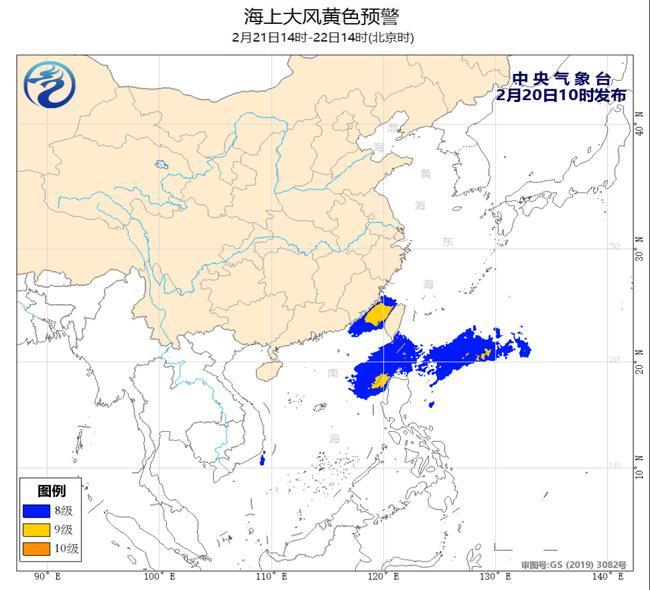 海上大风黄色预警 台湾海峡巴士海峡部分海域阵风11级