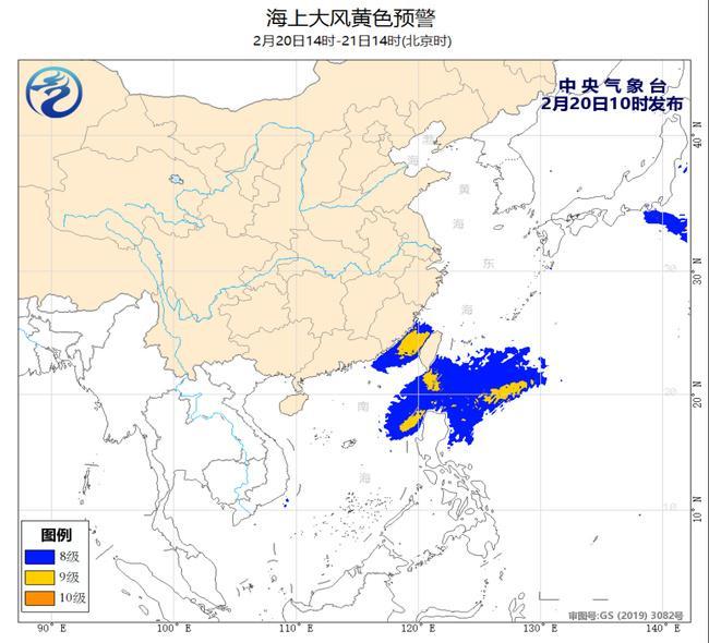 海上大风黄色预警 台湾海峡巴士海峡部分海域阵风11级