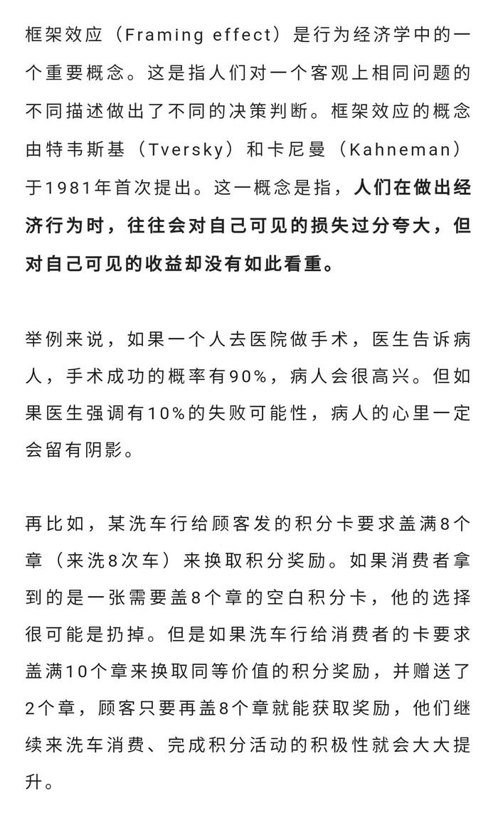 复旦大学管理学院教授蒋青云：风靡全球55年， 科特勒第16版《营销管理》带来的新启示