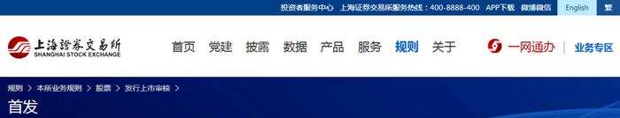 项目撤否率超过百分之六十的，交易所对其保荐的IPO项目按百分之五十以上的比例抽取实施现场督导