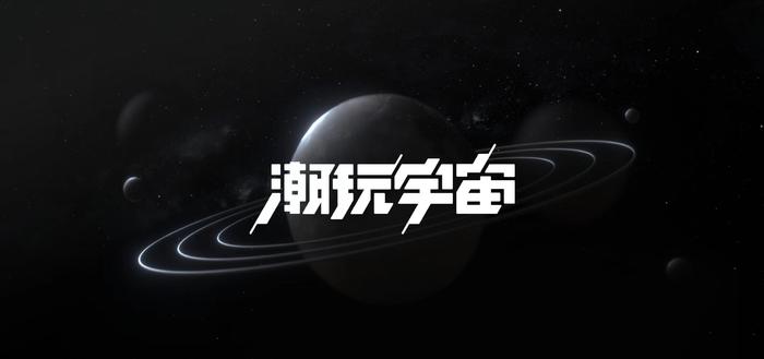 万千潮玩创造数字宇宙，打造中国数字潮玩第一平台！