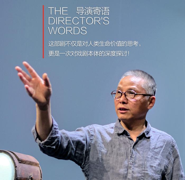 易立明导演最新作品、法国经典讽刺喜剧《科诺克医生》即将登陆静安现代戏剧谷