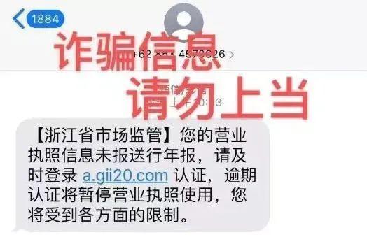 这事不用交钱！长兴人别上当！