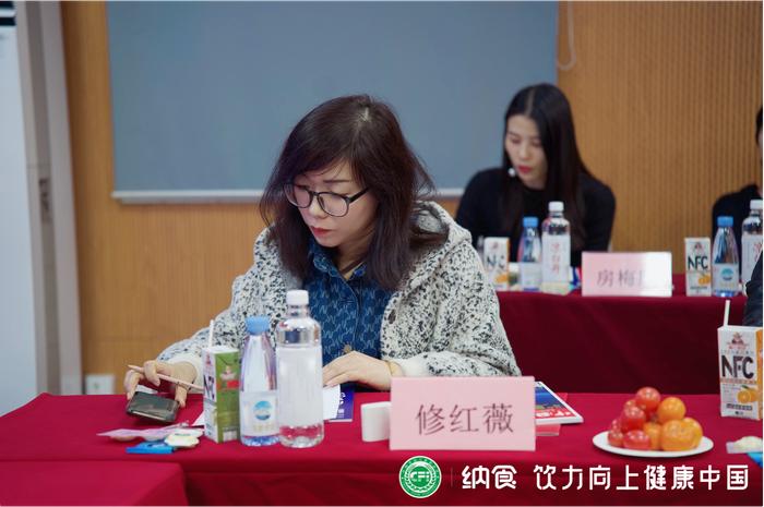 中国食品工业杂志社、纳食科技主办饮力向上健康中国公益活动正式启动