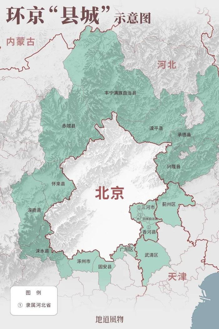 由于天津是直辖市,所以其下属的蓟州、武清两区行政级别,要比其他“县城”高。地图/孙璐