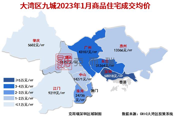 大湾区2023年首份房价地图，新房供需两端跌了多少？