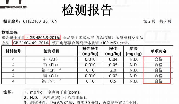 日本窒化铁锅暴利时代结束了，国产铁锅99块钱，质量不比它差