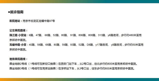 【安徽芜湖报喜】结婚3年没怀上，原因竟是输卵管积水，最终到邦德治疗后2个月就怀上啦！