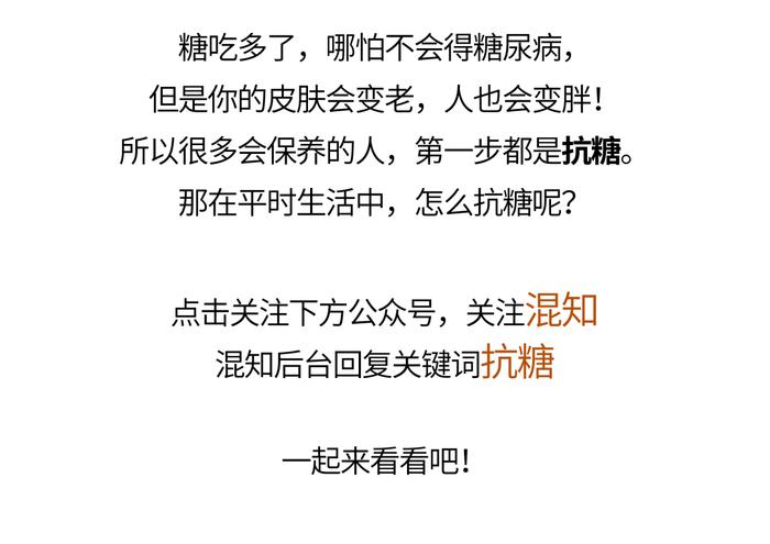 糖尿病真可怕，吓得我扔掉了手中的奶茶！