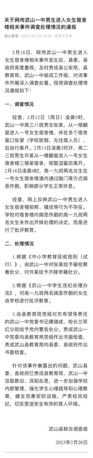 【8点见】因染粉色头发被网暴的女生去世 师友发声