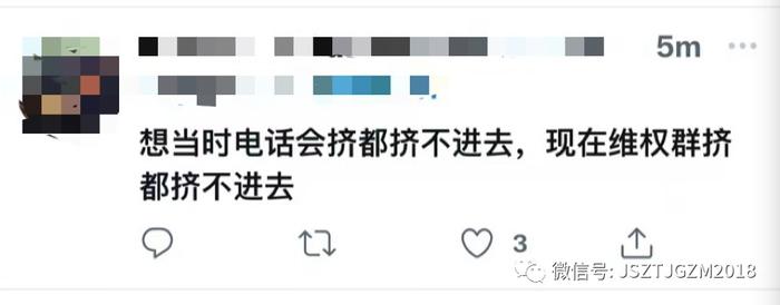 杀猪盘！美女首席迎来执业以来最严重危机，深夜12点推荐奥联电子，此前也公开推票...