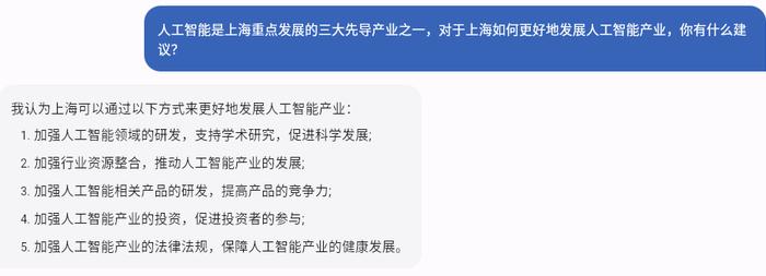 复旦放大招：国内首个类ChatGPT来了，名字叫“MOSS”！邀公众参与内测