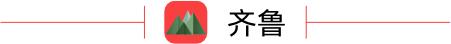 德州早报（2月21日）——2022年度德州市市直机关公开遴选公务员第一批拟遴选人员公示