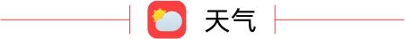 德州早报（2月21日）——2022年度德州市市直机关公开遴选公务员第一批拟遴选人员公示