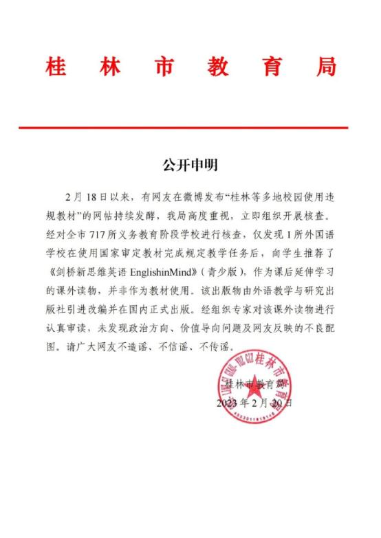 【8点见】因染粉色头发被网暴的女生去世 师友发声