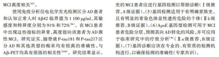 重磅！华大基因阿尔茨海默病风险基因检测 (APOE基因分型检测) 产品上市