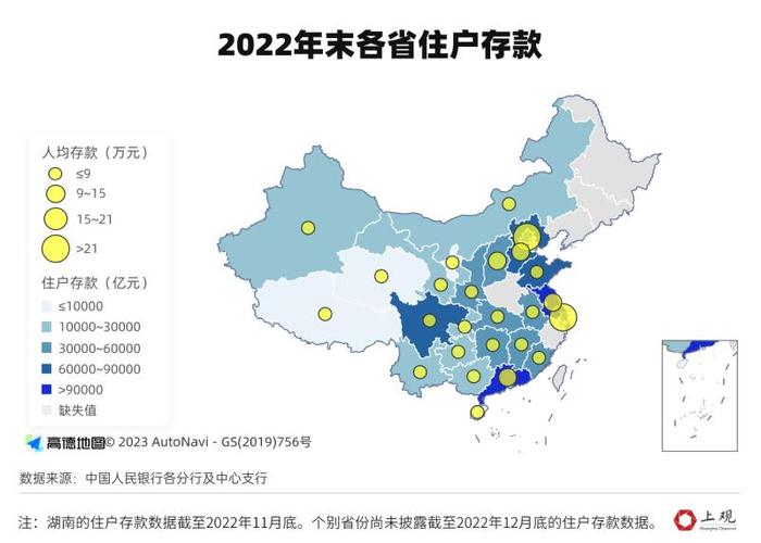 中国人存款增长太快？相比绝对值，这些数据更值得重视