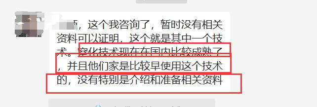 日本窒化铁锅暴利时代结束了，国产铁锅99块钱，质量不比它差