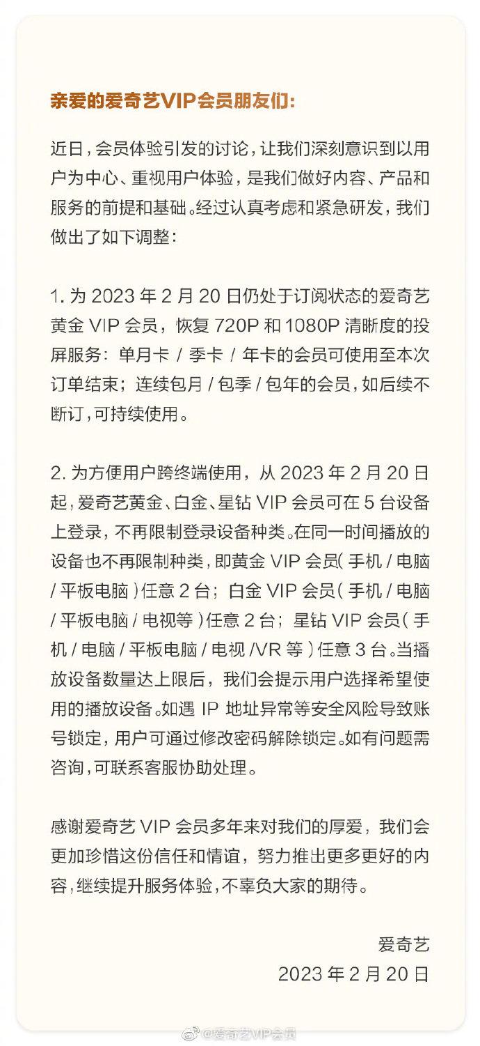 2.21早点晚报｜新一届河南省政府领导班子最新分工明确