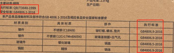 日本窒化铁锅暴利时代结束了，国产铁锅99块钱，质量不比它差