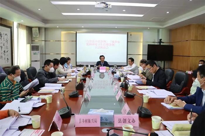 昌江召开自治县自治条例、城乡容貌和环境卫生管理条例立法座谈会
