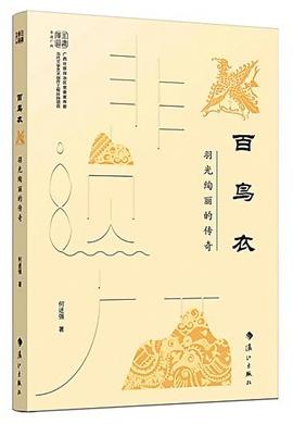 德州早报（2月21日）——2022年度德州市市直机关公开遴选公务员第一批拟遴选人员公示