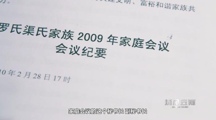 落马书记外号“罗调研”：下基层95次警车开道，享用1800平四合院，还要管家保姆服务