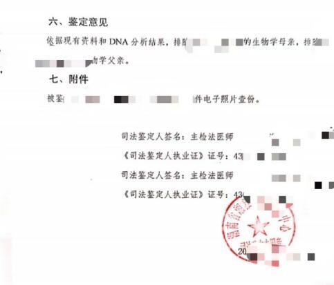 【8点见】因染粉色头发被网暴的女生去世 师友发声