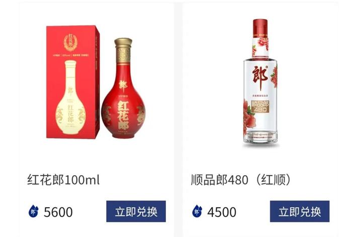 1800万Fans为什么齐聚这里？三问郎酒PLUS，你想知道的都在这里