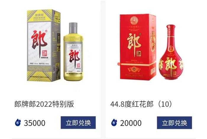 1800万Fans为什么齐聚这里？三问郎酒PLUS，你想知道的都在这里