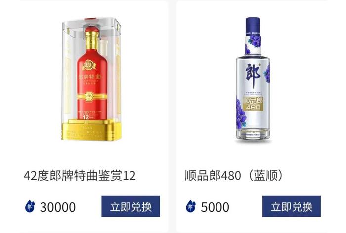 1800万Fans为什么齐聚这里？三问郎酒PLUS，你想知道的都在这里