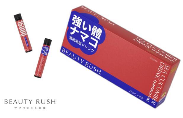 首次入华！日本干细胞医疗巨头Beauty Rush诠释“健康与美”