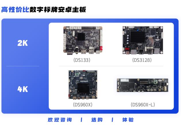 欣威视通发布局域网多媒体手机信发免费APP：ezPoster，个性化吸睛广告随时随地一键上刊