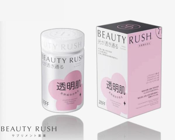 首次入华！日本干细胞医疗巨头Beauty Rush诠释“健康与美”