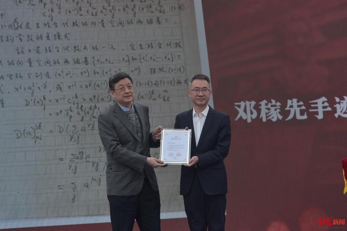 ↑邓稼先之子邓志平(左)捐赠邓稼先生前珍贵手稿仪式