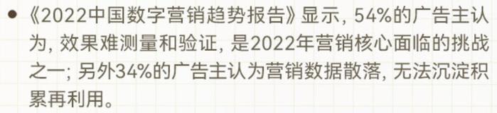 “学霸达人营销笔记”第八期：揭秘达人营销价值度量方法