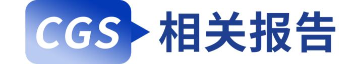 【银河机械鲁佩/范想想】行业动态 2023.1丨制造业景气回暖，板块业绩分化，关注顺周期通用设备投资机会