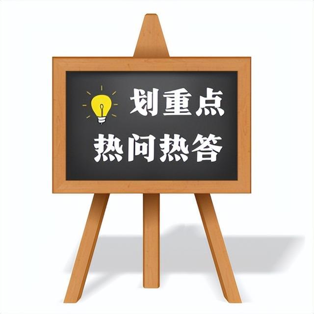 放宽条件！成都2023小一、小升初入学政策来了