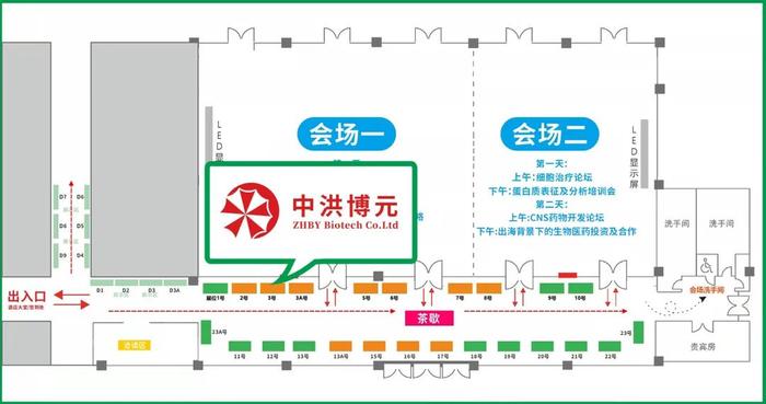 以创制人类疾病动物模型为核心，提供精细化CRO技术服务—江西中洪博元，诚邀您参与第五届大湾区(广州)生物医药创新者峰会