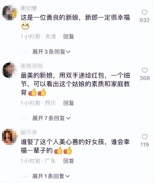 婚礼当天新娘给清洁工双手递上红包，新郎：包了160元就是个心意，放了很多烟花爆竹本想自己打扫