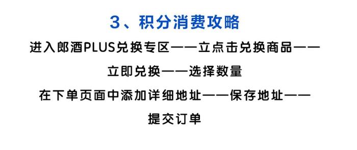 1800万Fans为什么齐聚这里？三问郎酒PLUS，你想知道的都在这里