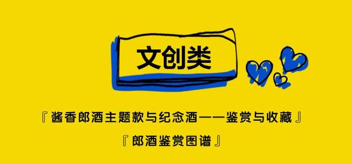 1800万Fans为什么齐聚这里？三问郎酒PLUS，你想知道的都在这里