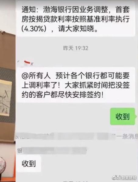 A股低迷 什么原因？“价格笼子”机制出台 资金再难打“天地板”