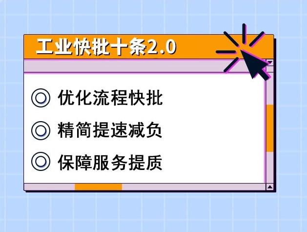 黄埔潮：黄埔区，2022年广东省区县工业百强第一！