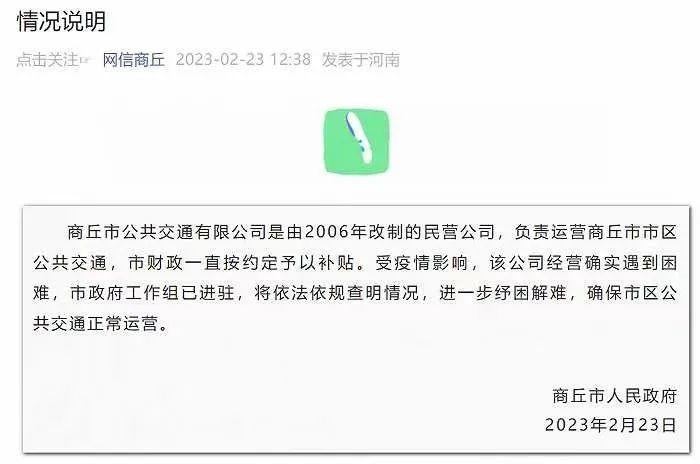 A股低迷 什么原因？“价格笼子”机制出台 资金再难打“天地板”