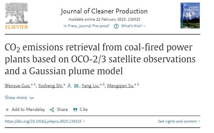 合拍！碳卫星数据反演燃煤电厂CO2排放量与地面清单一致性较高