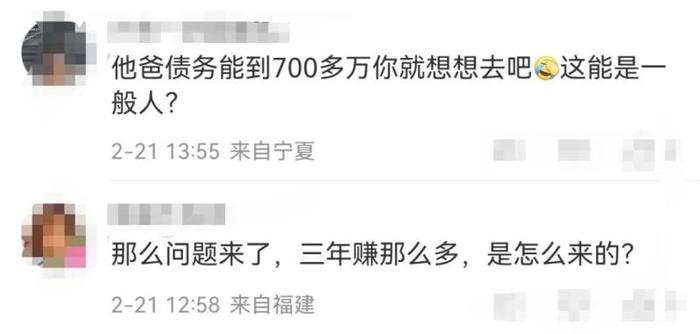 “父债子还”引热议！3年内替亡父还清739万，有担当还是“天经地义”？