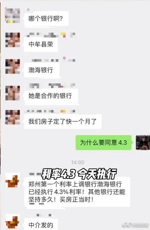 A股低迷 什么原因？“价格笼子”机制出台 资金再难打“天地板”