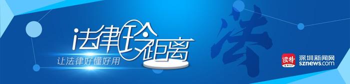 法律“玲”距离：某楼盘一年内两上热搜 律师提醒零首付别碰！