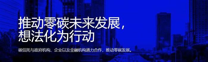 如何开展供应链的碳减排？  碳信托帮助大型食品公司家乐氏降低供应链碳排放